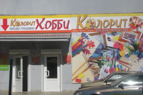 Kraken магазин в tor in.krmp.cc